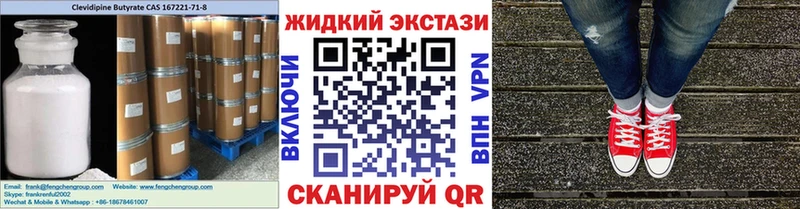 БУТИРАТ BDO  продажа наркотиков  Красный Кут 