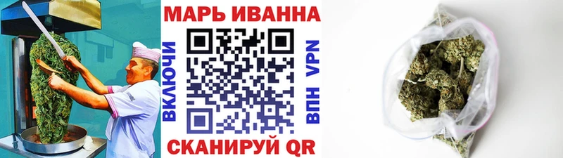 Печенье с ТГК марихуана  Красный Кут 