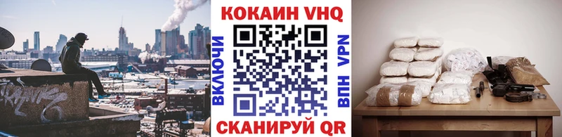 Cocaine 97%  Красный Кут 