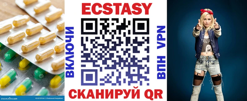 Ecstasy ешки  Красный Кут 
