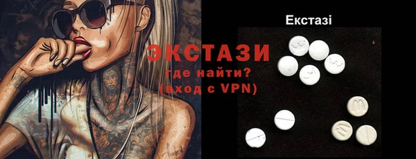 прущие крисы Беломорск