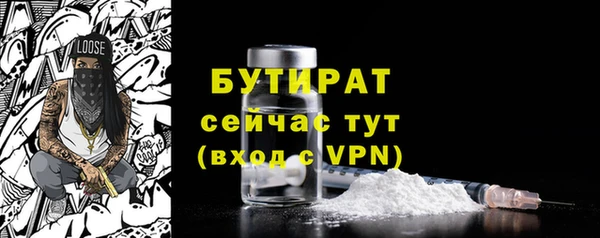 марки lsd Белоозёрский