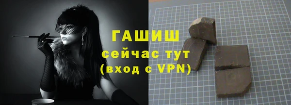 марки lsd Белоозёрский