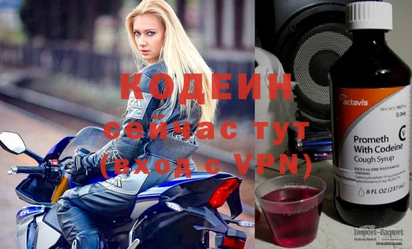 прущие крисы Беломорск