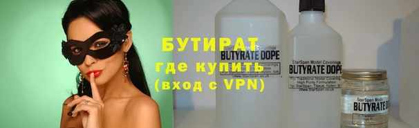 марки lsd Белоозёрский