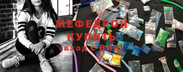 марки lsd Белоозёрский