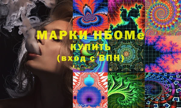 марки lsd Белоозёрский