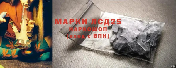 марки lsd Белоозёрский
