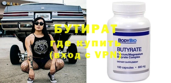 прущие крисы Беломорск