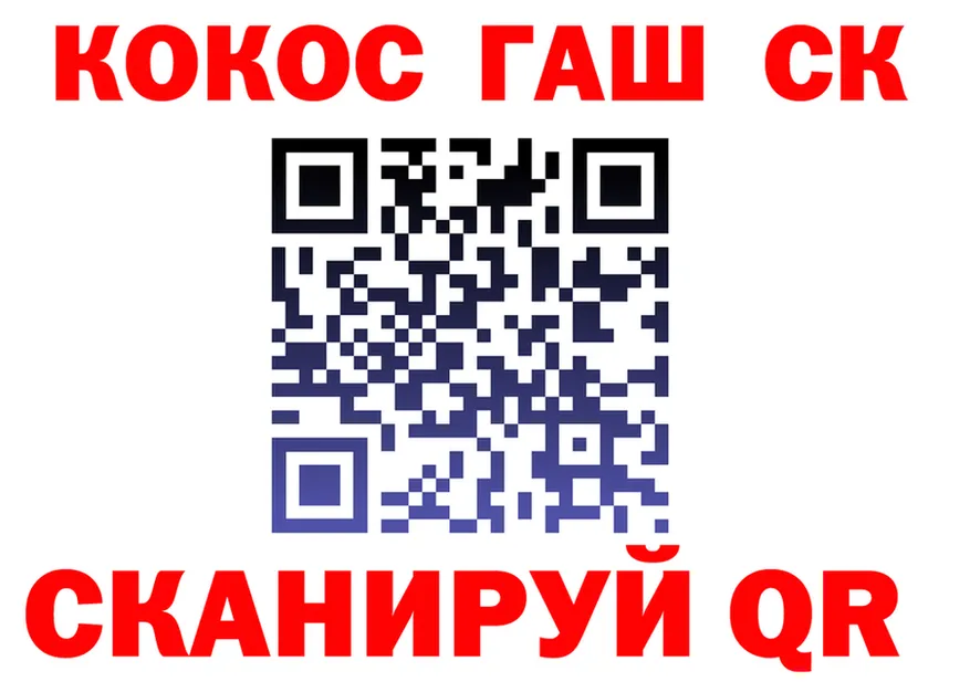 Наркошоп это Telegram Красный Кут