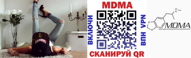 MDMA молли  купить   кракен рабочий сайт  Красный Кут 