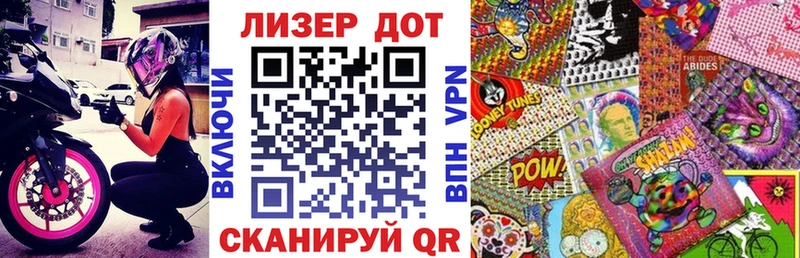 Марки 25I-NBOMe 1500мкг  дарнет шоп  Красный Кут 